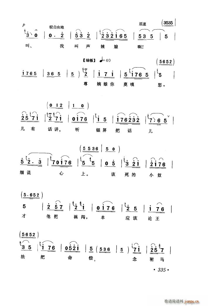 �y��Ů�������ҽ����� ɽ����·���� ��ˮ�� �x��(ʮ�ּ�����)6