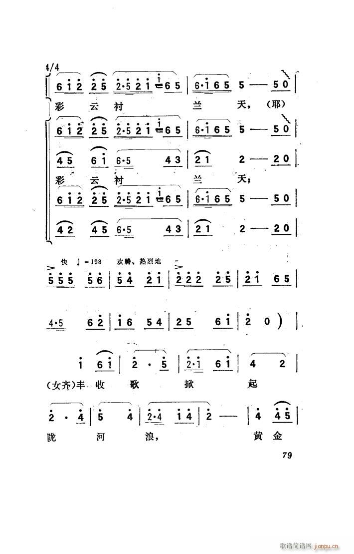 ���(y��ng)�� �脡 001 050(ʮ�ּ�����)11