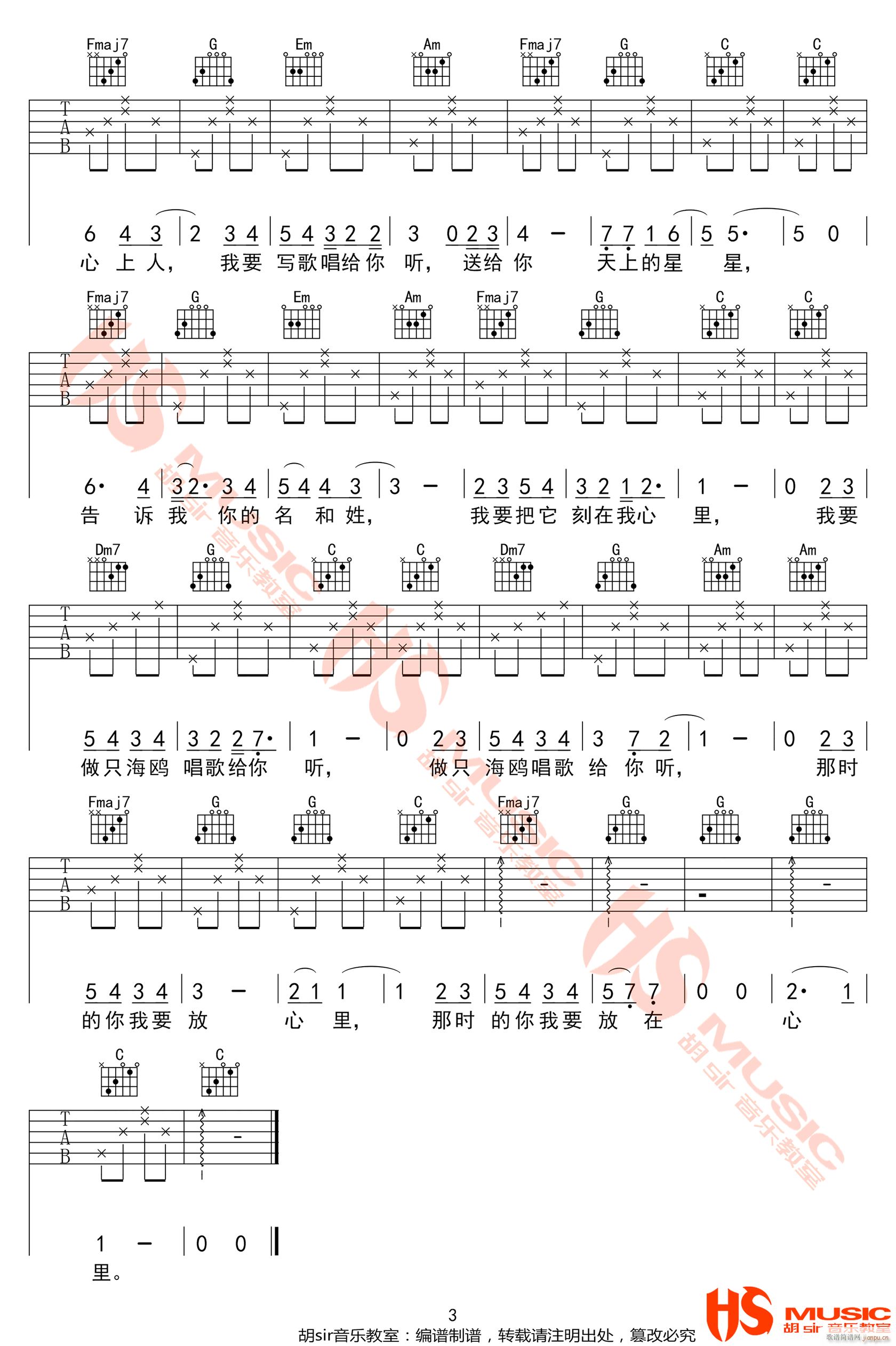 �Ǖr(sh��)���� C�{ԭ�澎��(�����V)3