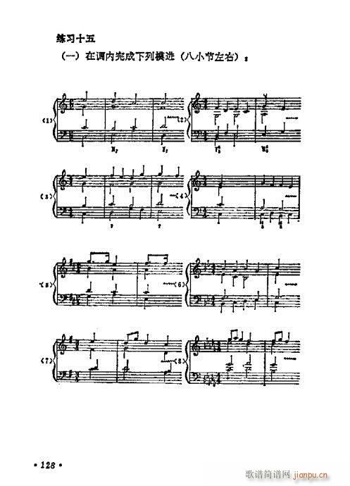 ���W(xu��)���A�̳�121-140(ʮ�ּ�����)8