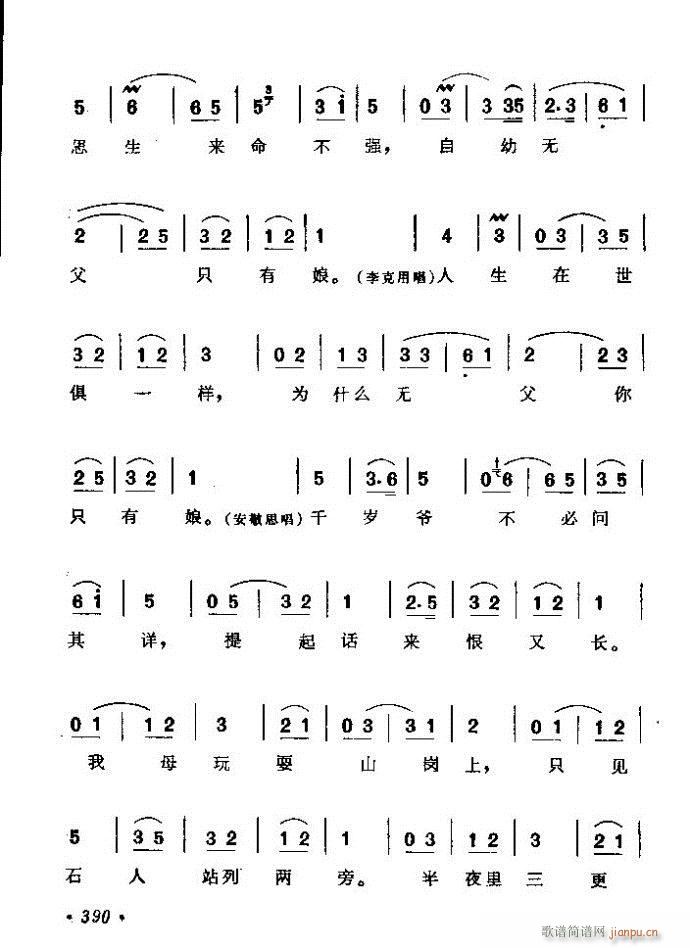 ������(zh��)����ǻ�x �ϼ� 361 420(�������V)30