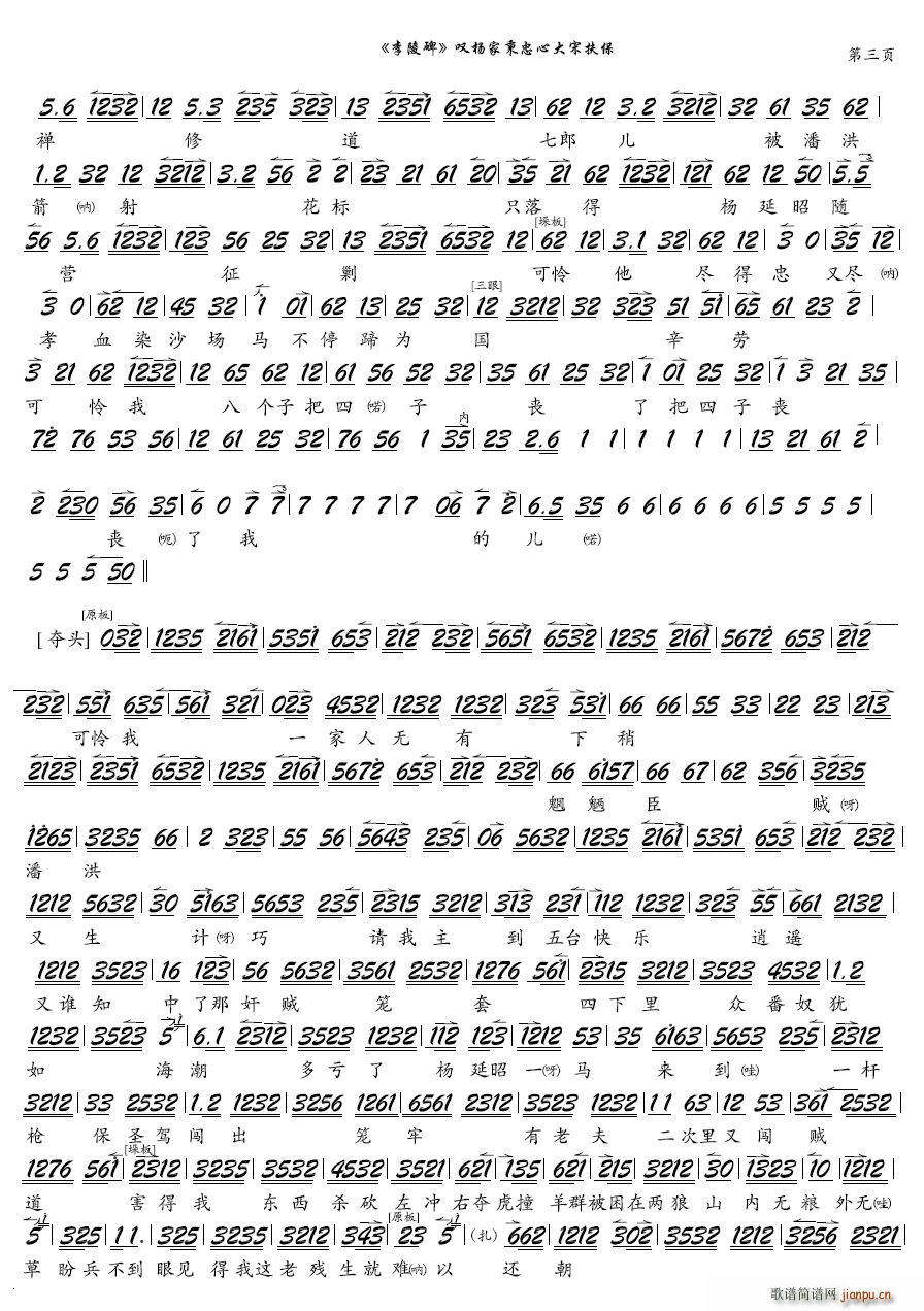 �@��ұ����Ĵ��η��� ���� ���걮 �x�� ���V �������V(�������V)3