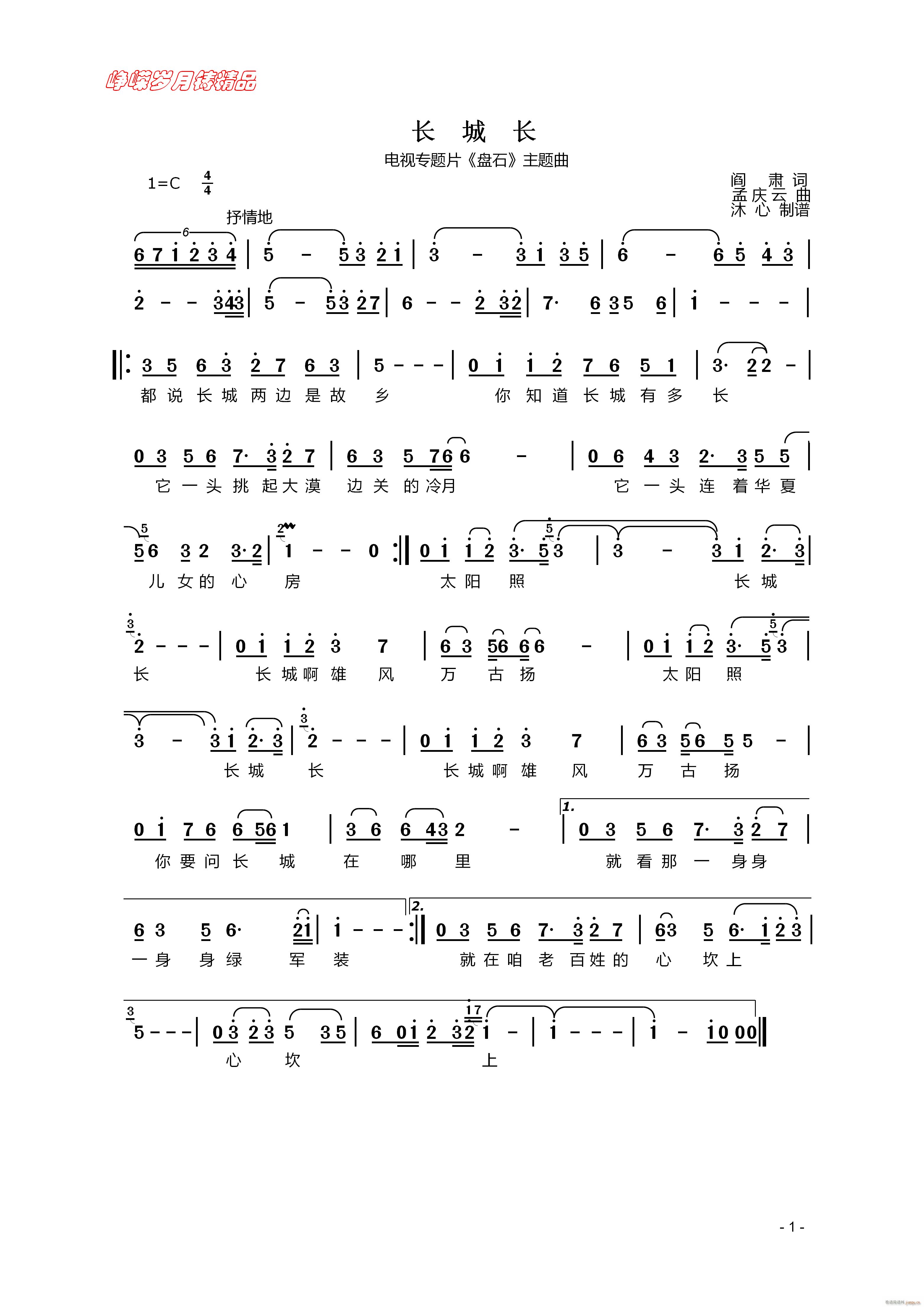 �L(ch��ng)���L(ch��ng) ���꾫Ʒ(���ָ��V)1