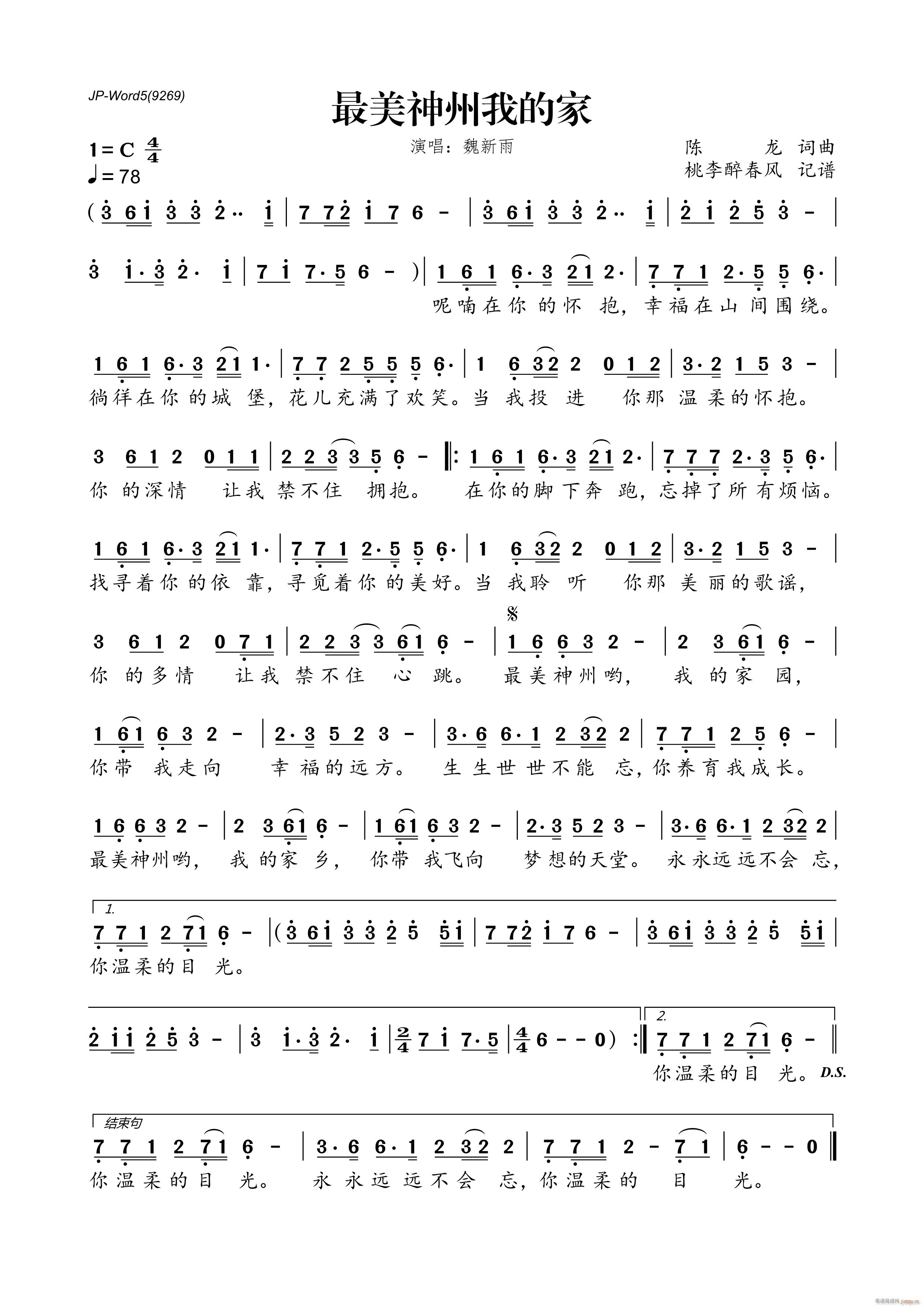 ���������ҵļ�(���ָ��V)1