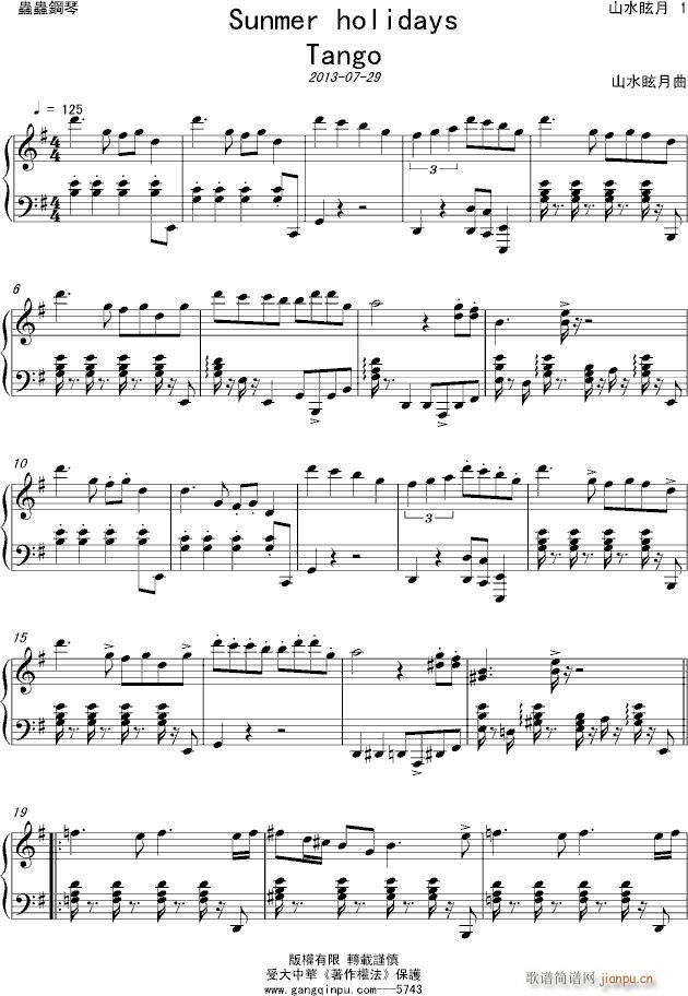 Sunmer holidays(����V)1