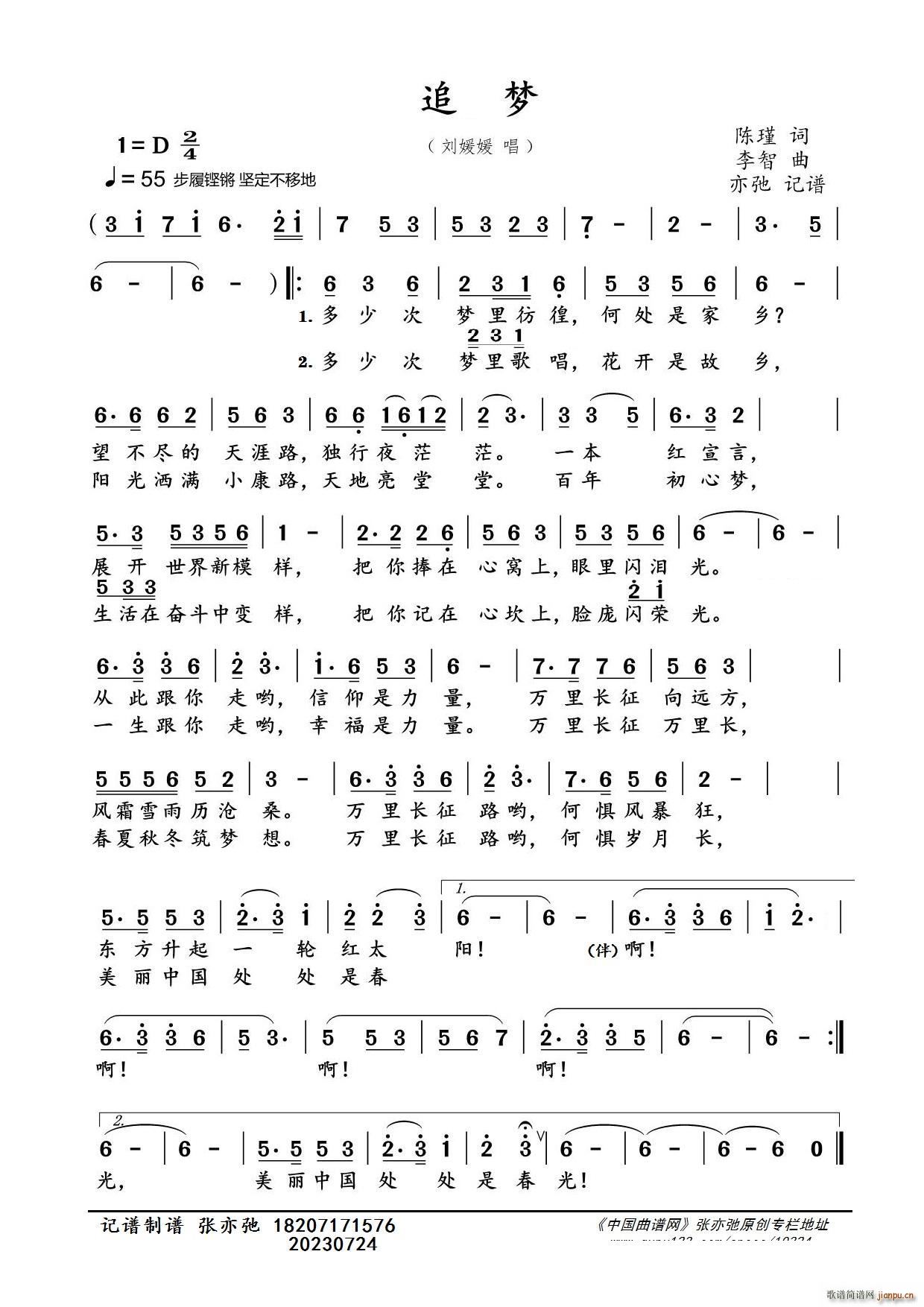 ׷��(m��ng) ���ӛ�V(���ָ��V)1