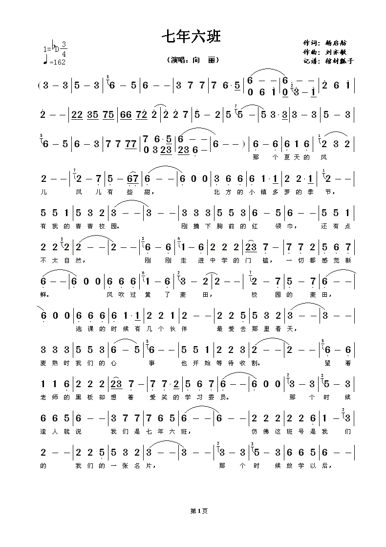 ��������(���ָ��V)1