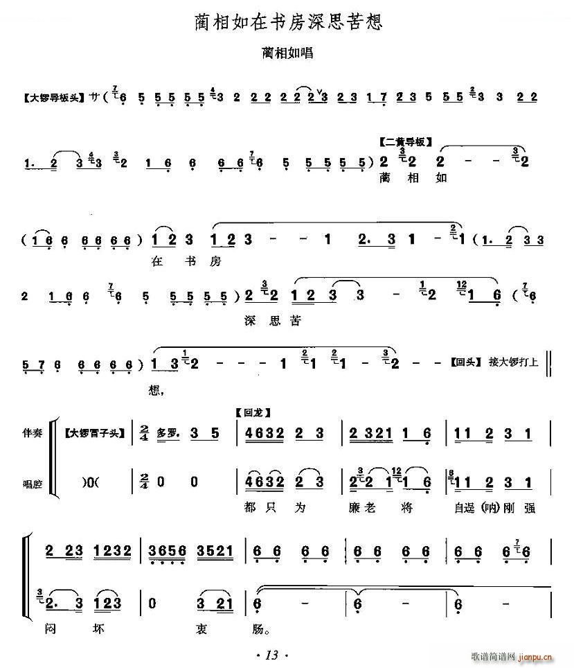 �A�����ڕ�(sh��)����˼���� ����� �A���糪�� ���V(ʮ�ּ�����)1