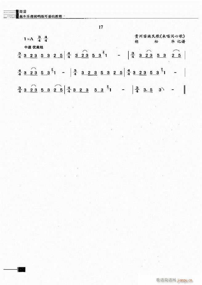 ������(l�� )��ҕ���������A�̳�181 240(ʮ�ּ�����)8