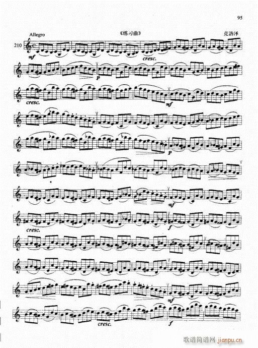 �λɹܻ��A�̳�81-100(�λɹ��V)15