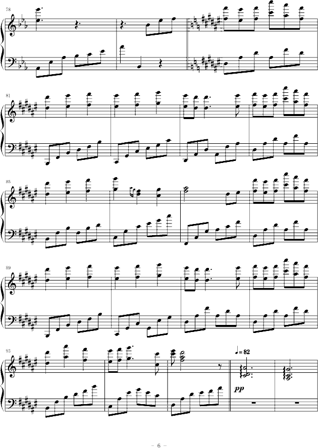 sound horizon (����V)6