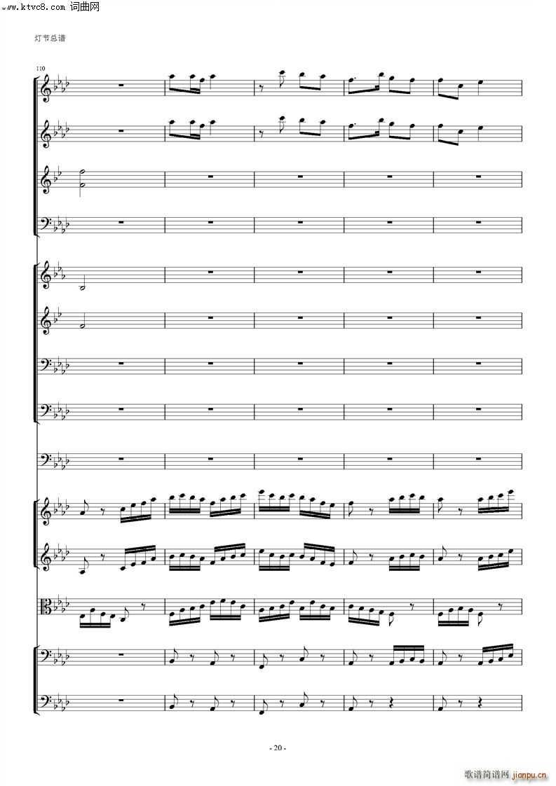 ���Ҙ�(l�� ) ����(���V)20