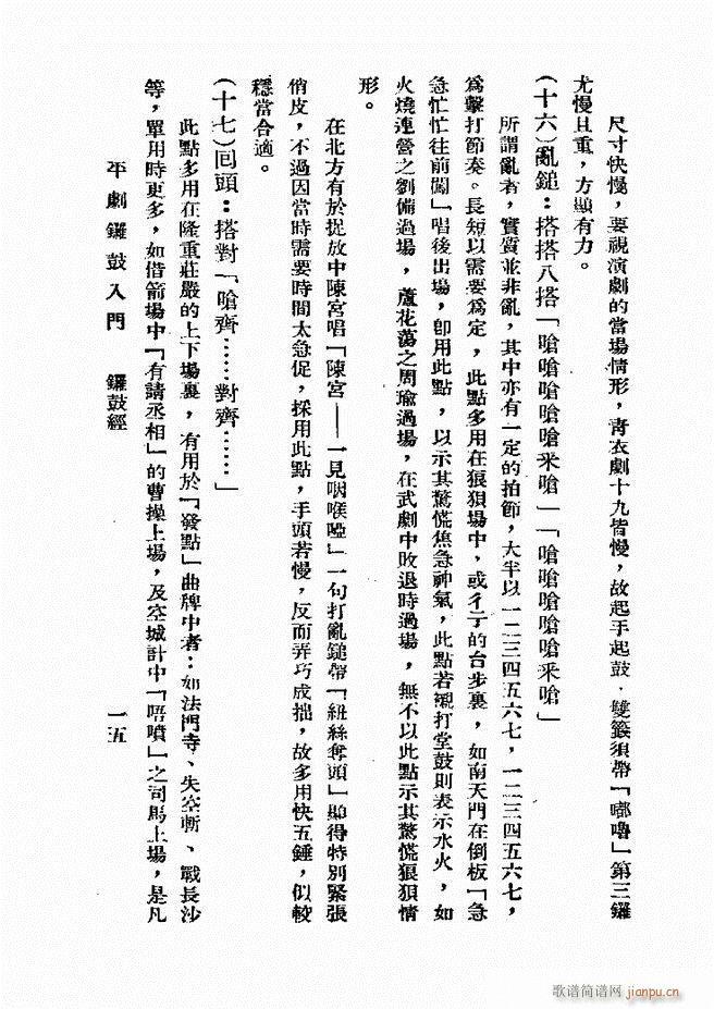 ƽ��茹����T(m��n) ��һ��(ʮ�ּ�����)15