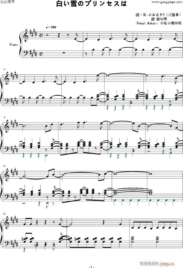 �פ�ѩ�Υץ�󥻥��� piano(����V)1