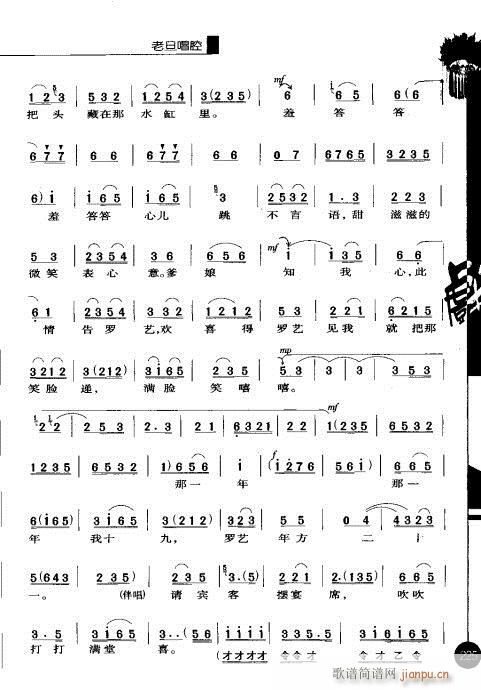 ��һ݋221-240(�������V)5