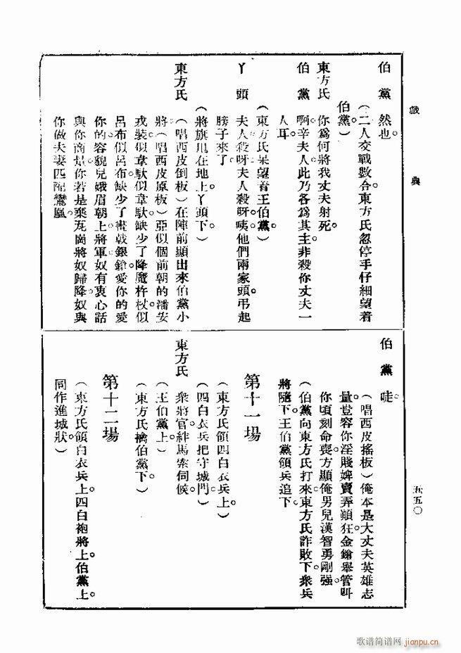 ��� ��һ�� �ڶ��� 541 600(ʮ�ּ�����)10