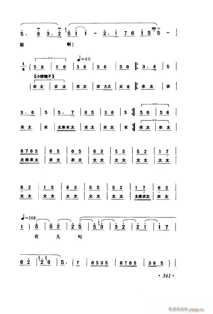 �y��Ů�������ҽ����� ɽ������ ��ˮ�� �x��(ʮ�ּ�����)12