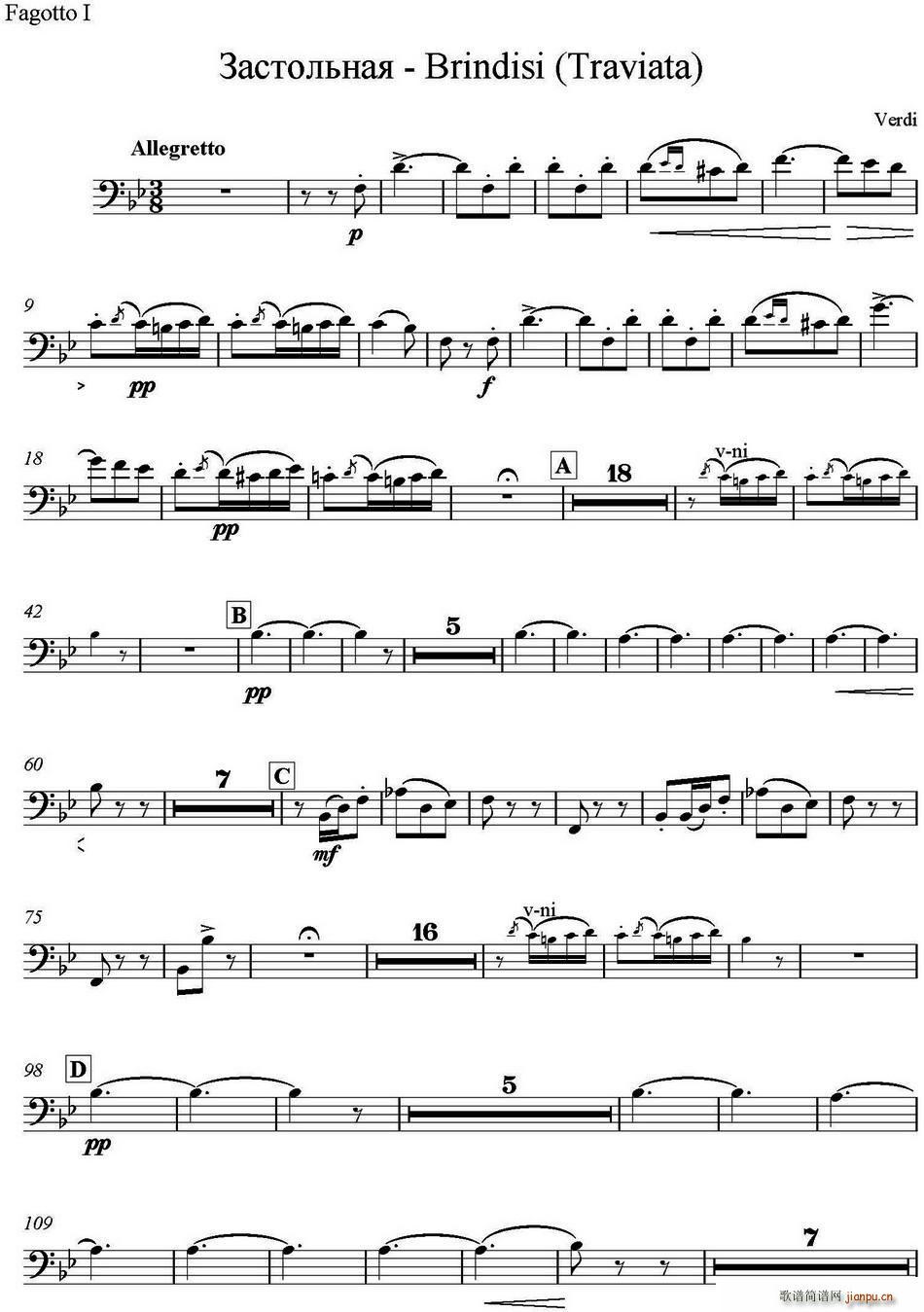 Brindisi Traviata Ƹ� ���Ҙ�(l�� ) ���(ʮ�ּ�����)1