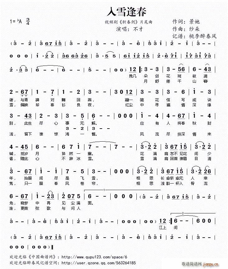 ��ѩ�괺 ҕ�l�� �ش��� Ƭβ��(ʮ�ּ�����)1