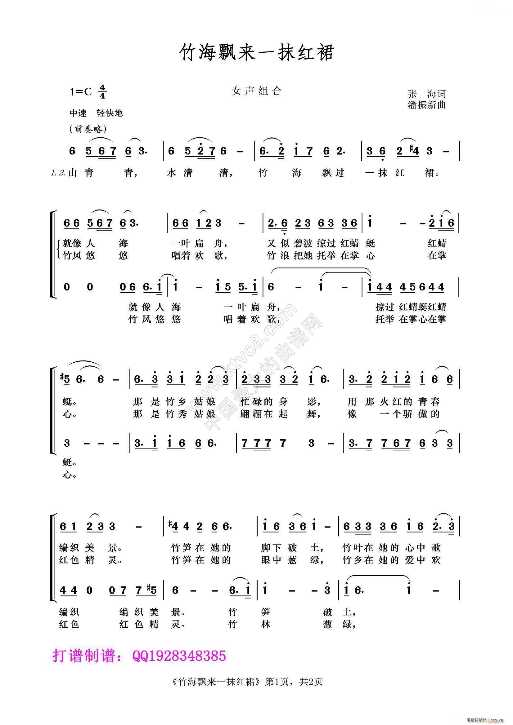 ���h��(l��i)һĨ�tȹ Ů�M�� �Ʒ����V��(ʮ�ּ�����)1