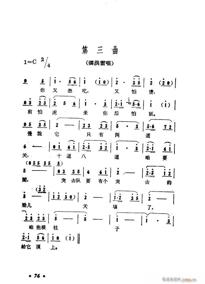 ����ɽ�P�� �脡 01 50(ʮ�ּ�����)13