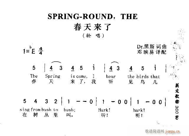SPRING- ROUND THE(ʮ�ּ�����)1