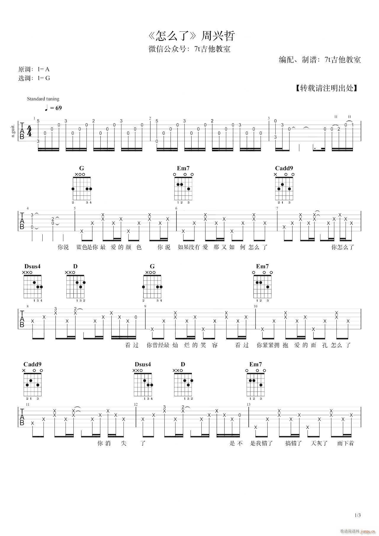 ��ô�� G�{ָ������(�����V)1