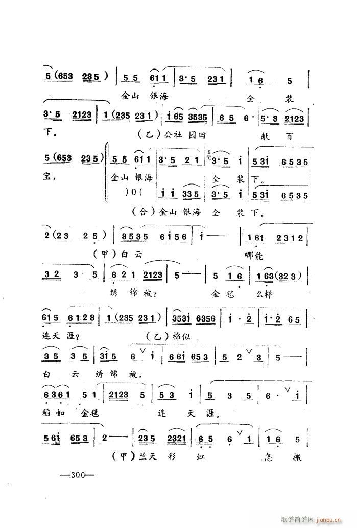 ������ ����С�� �ٰ�(ʮ�ּ�����)12