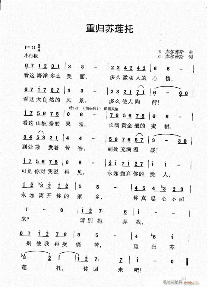 141-181��(���ָ��V)3