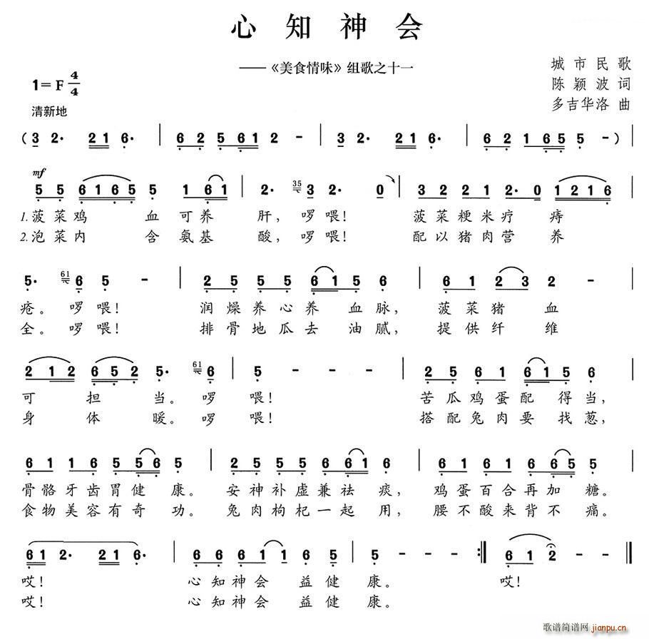 ��֪���(hu�� ) ��ʳ��ζ �M��֮ʮһ(ʮ�ּ�����)1