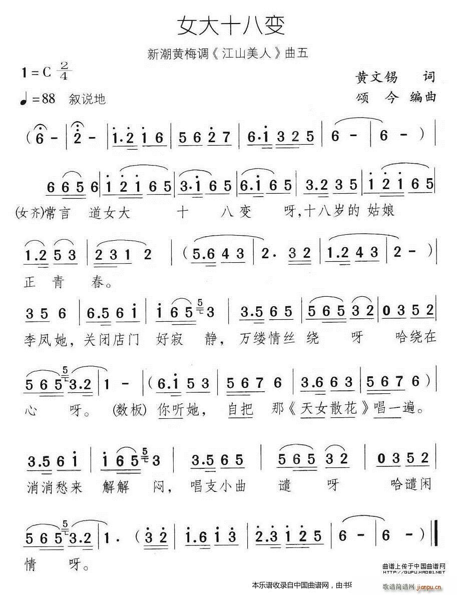 Ů��ʮ��׃ �³��S÷�{ ��ɽ���� ����(�S÷�����V)1