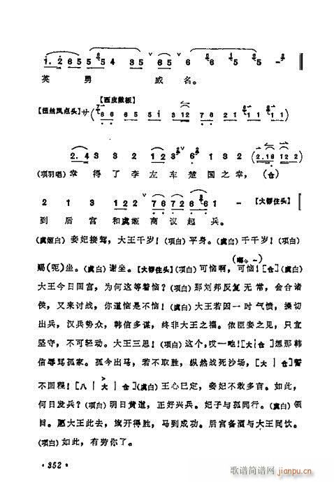 ÷�m����ǻ�x��341-360(�������V)12