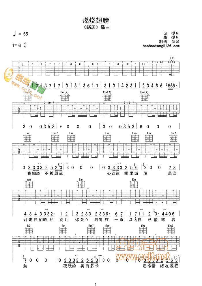 ȼ�����(���ָ��V)1