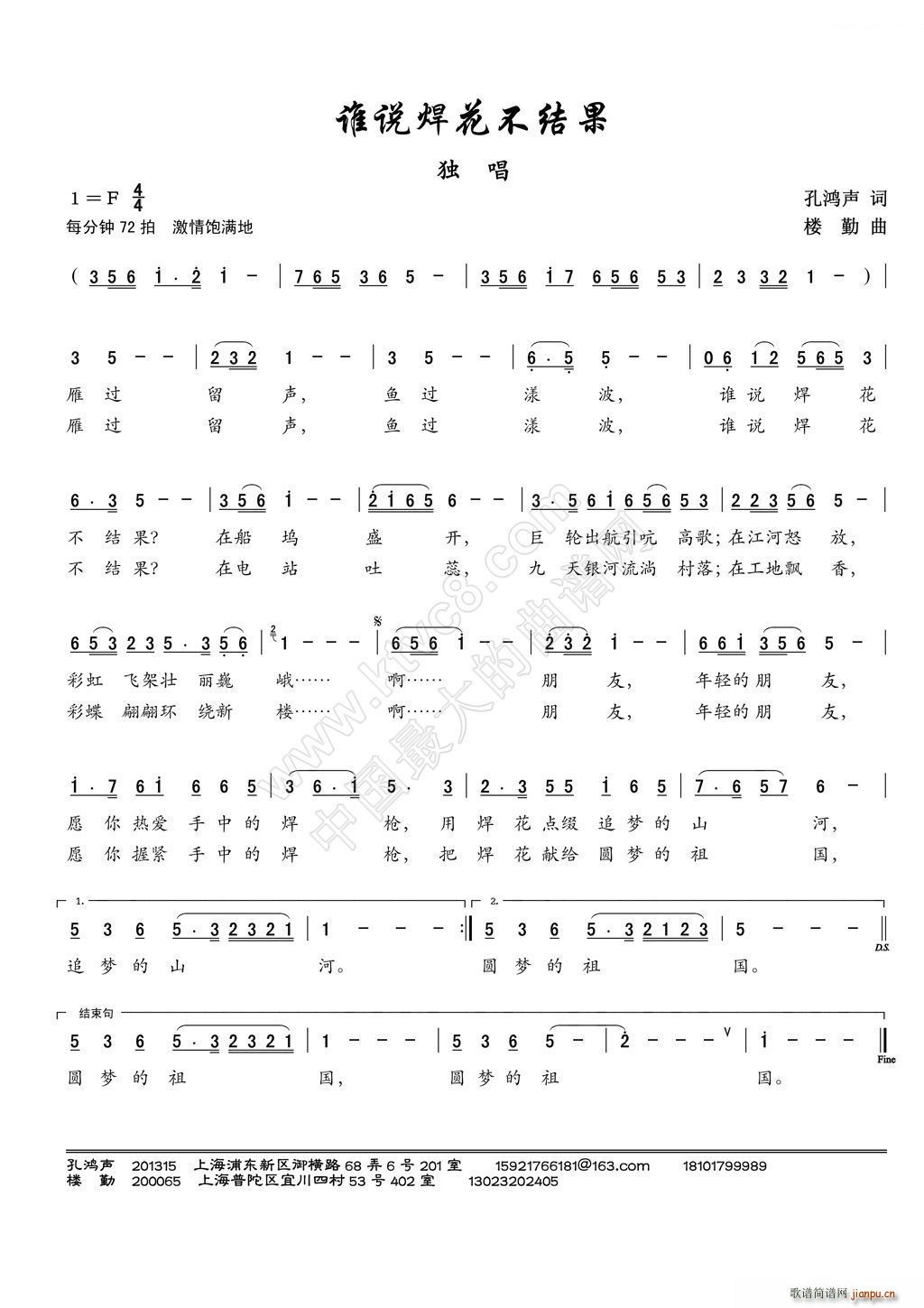 �l(shu��)�f(shu��)�������Y�� ����(ʮ�ּ�����)1