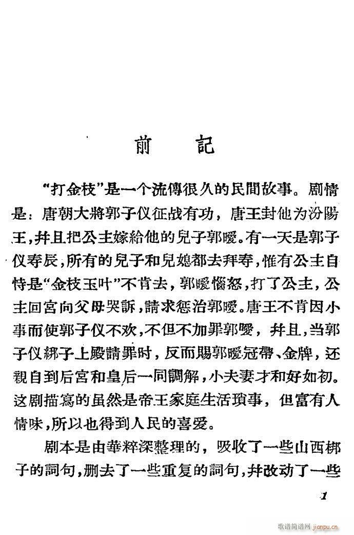 �ӱ����� ���֦(���ָ��V)1