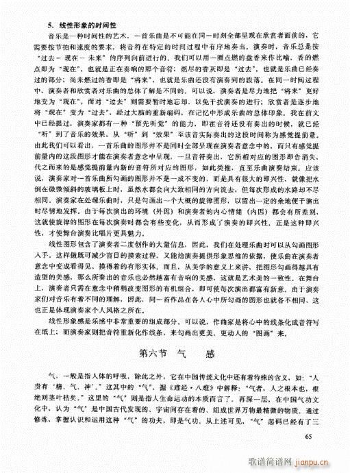 �����߼��̳�61-80(�����V)5