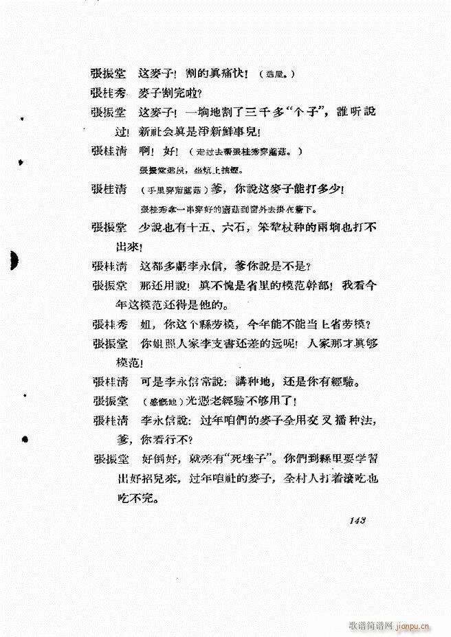 �ط������� ����݋121 180(ʮ�ּ�����)23