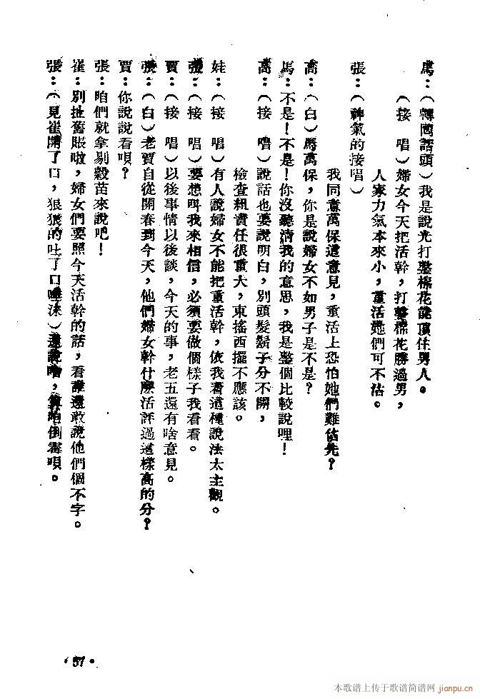 �m��(���ָ��V)57