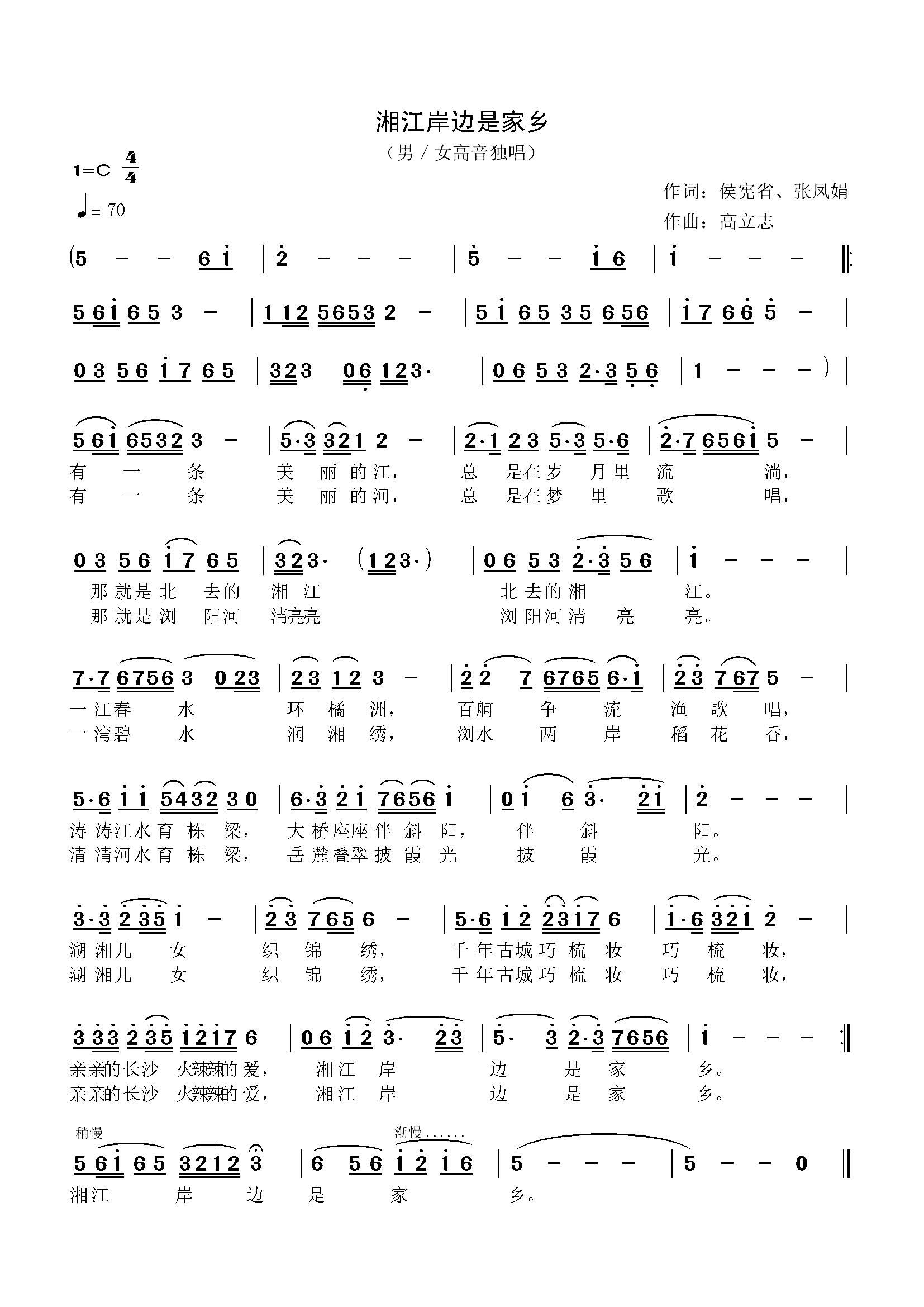 �潭��߅�Ǽ��l(���ָ��V)1