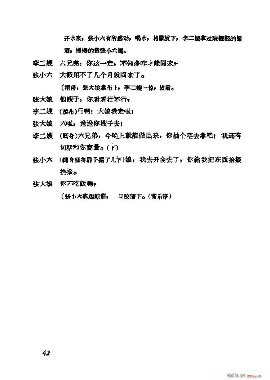 ���ɩ�ļ� �΄�ȫ�� 000 050(ʮ�ּ�����)45