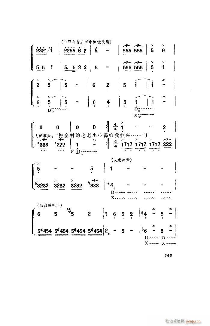 ������l� �脡 ȫ�� 101 136(ʮ�ּ�����)12