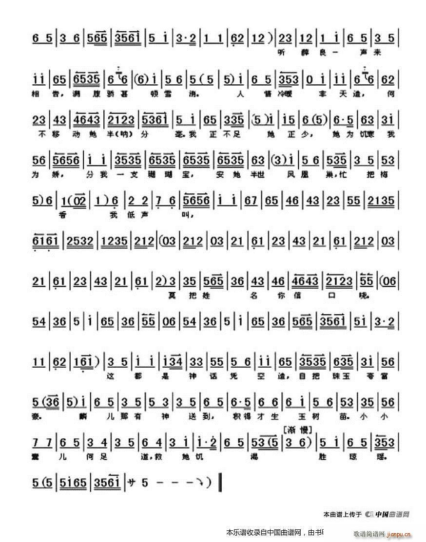 �� (t��ng)�ı��K������v �i���� �x�� �������V(�������V)3