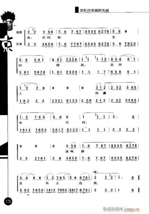 ����݋161-180(�������V)10