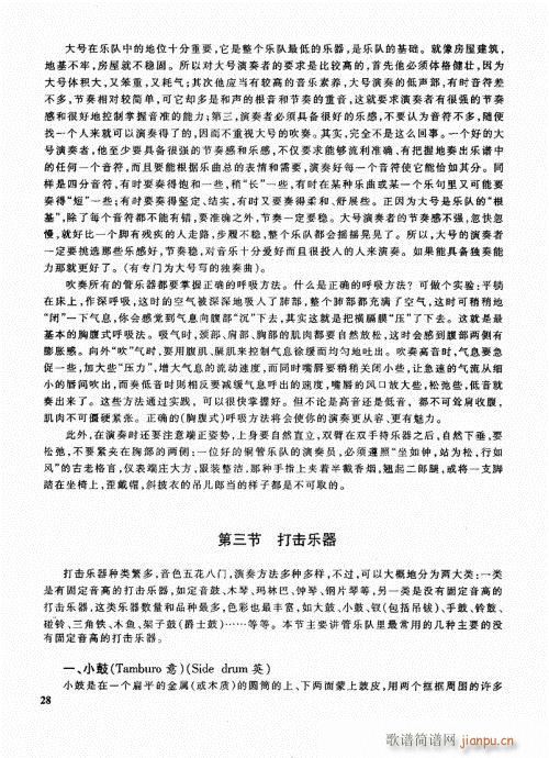 �ܘ�(l�� )꠾���̳�21-40(ʮ�ּ�����)8