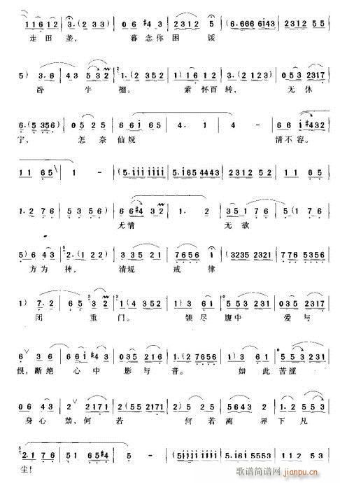 �׶ȴ��L(f��ng)�׶���-ԥ��(ԥ�����V)3