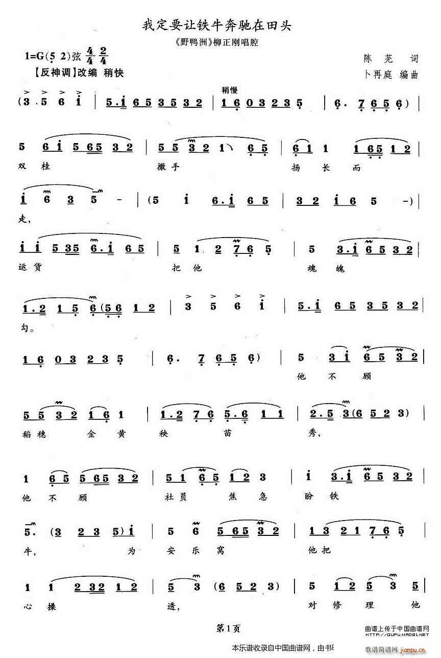 �Ҷ�Ҫ׌�Fţ���Y�����^ Ұ���� ������ ����(ʮ�ּ�����)1