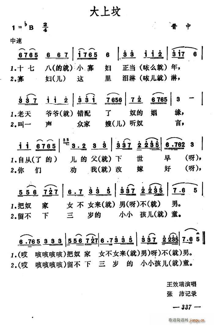 ���ω�(���ָ��V)1