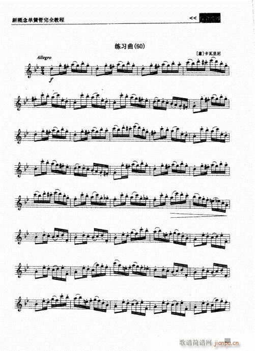 �¸���λɹ���ȫ�̳�181-200(�λɹ��V)3