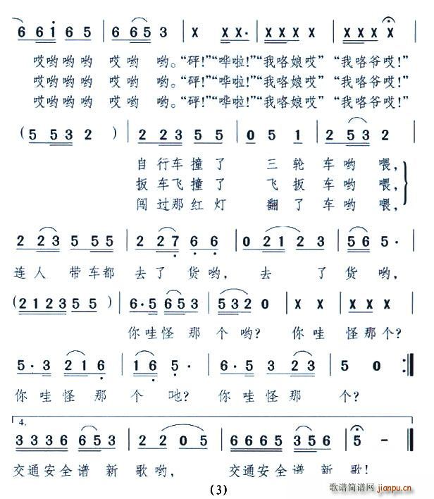 ���۹��Ă�(g��)��(���ָ��V)3