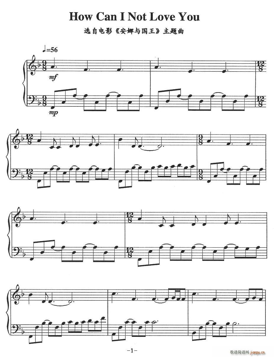 How Can I Not Love You(ʮ�ּ�����)1